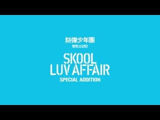 Skool luv affair special addition merchandise