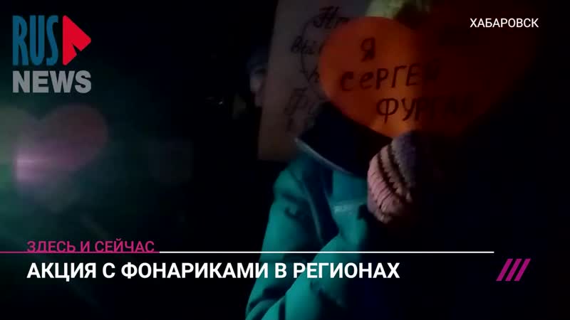 #любовьсильнеестраха в регионах