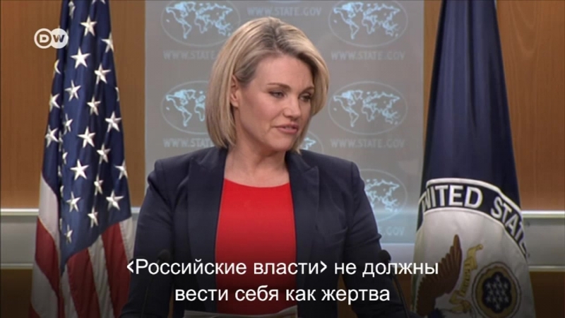 Госдеп сша по поводу высылки российских дипломатов