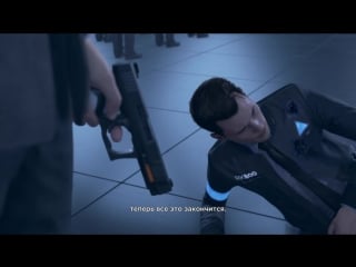 Два коннора дерутся и оба погибают | detroit become human | connor | rk800 | hank anderson