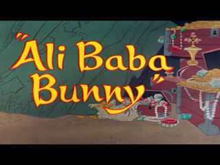 Bugs bunny, daffy duck, & hassan in "ali baba bunny", 1957, full cartoon