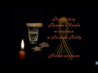 От героев былых времён