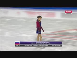 Jgpf2018 anna shcherbakova fs