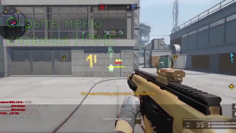 Читы на warface 2020 global hack! скачать читы для варфейс