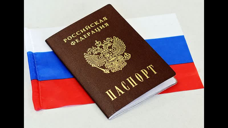 Миграционная служба информирует об изменениях в порядке получения гражданства рф