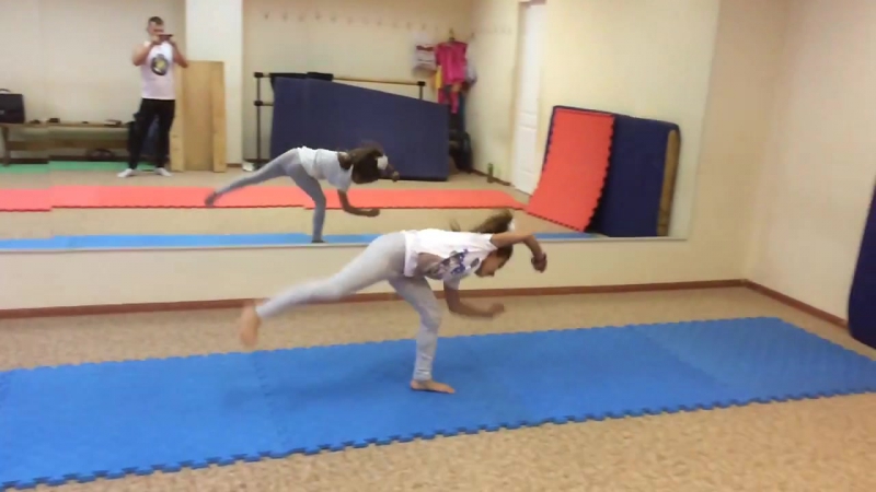 Катя маховое