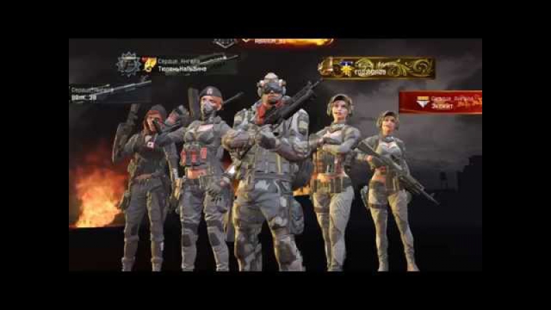 Warface porn video – Warface кв сердце ангела vs тёмная триада(не попёрло)
