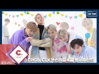 [cix tory] 앳스타일 4월 호 비하인드