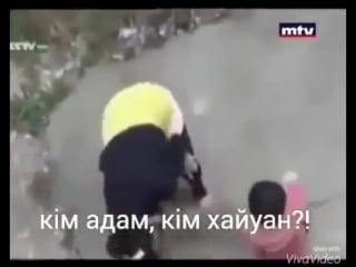 Видео от нұргүл қойлыбаевой