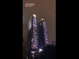 Chongqing twin towers