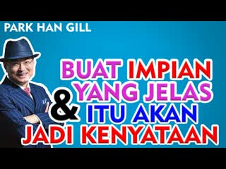 Park han gill buatlah impian sejelas mungkin dan itu pasti akan terwujud