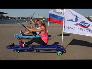 Canoe kayak training