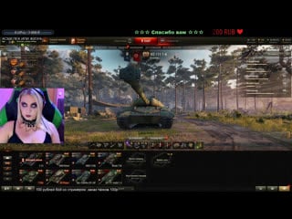 Натали [pwnz] halloween party in wot