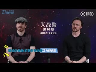 Michael fassbender and james mcavoy interview, china