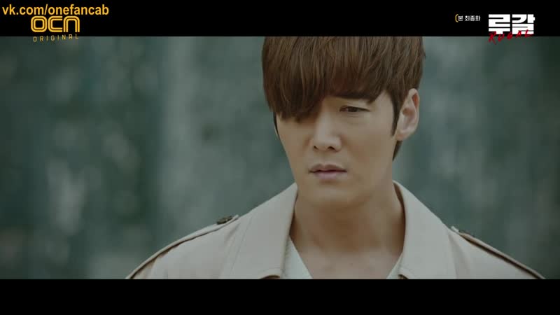 Ругаль 16 бөлім (соңғы бөлім)