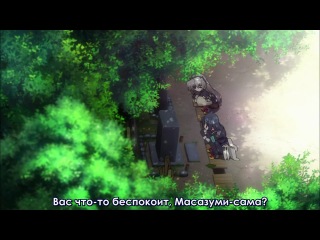Горизонт на границе пустоты / kyoukaisen jou no horizon 1 сезон 2 серия (субтитры)
