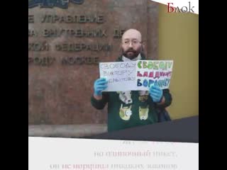 Одиночные пикеты молодые,но дуракам закон не писан