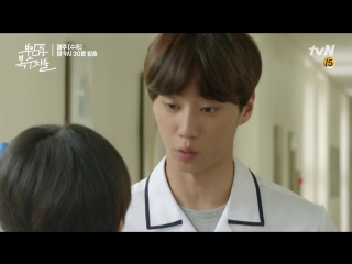 18 10 2017 u kiss (jun) dorama avengers social club ep 3 @ tvn drama