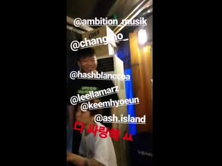 Way ched ig story 190618 changmo ash