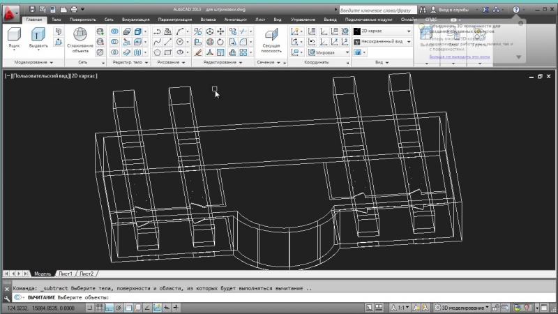 Автокад: Демонстрация работы в AutoCAD 2017 - YouTube