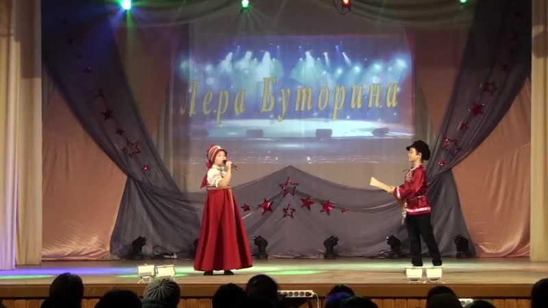 Валерия буторина "чудо балалайка" рдк п верхошижемье