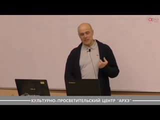 Александр аболиц человек и молодые тенденции и перспективы взаимоотношений (2)