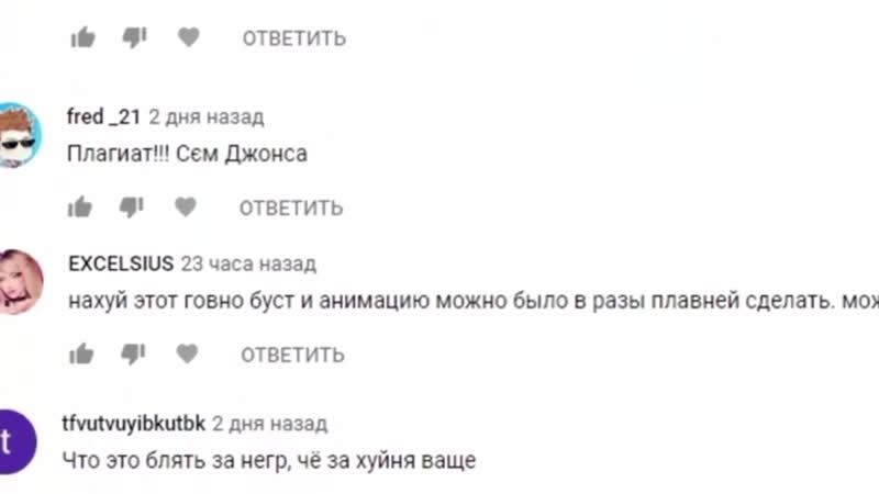 Рикардо шашлычок