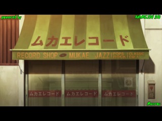 [sakamichi no apollon](склон аполлона)[серия 10 из 11](озвучкасабы)