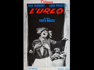 Lurlo, tinto brass 1970 фильм тинто брасс вопль итальянское кино ретро 1970