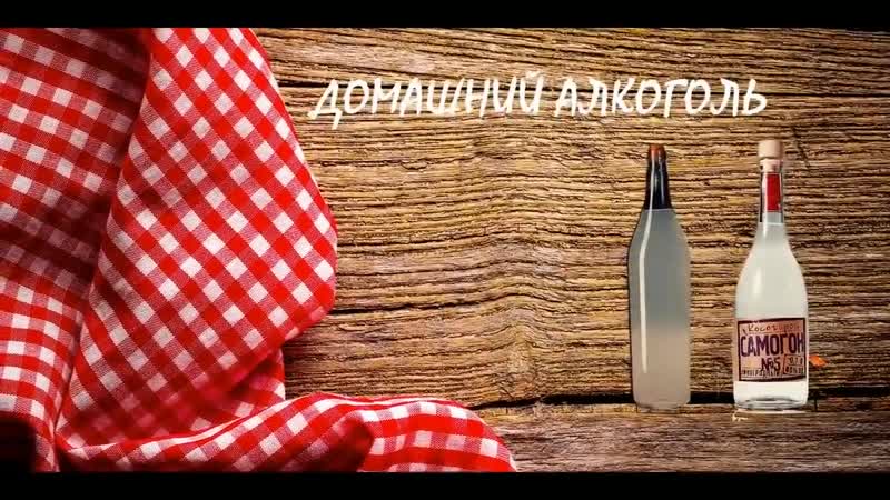 Как сварить зерновое пиво без оборудования полное описание процесса видео 18+