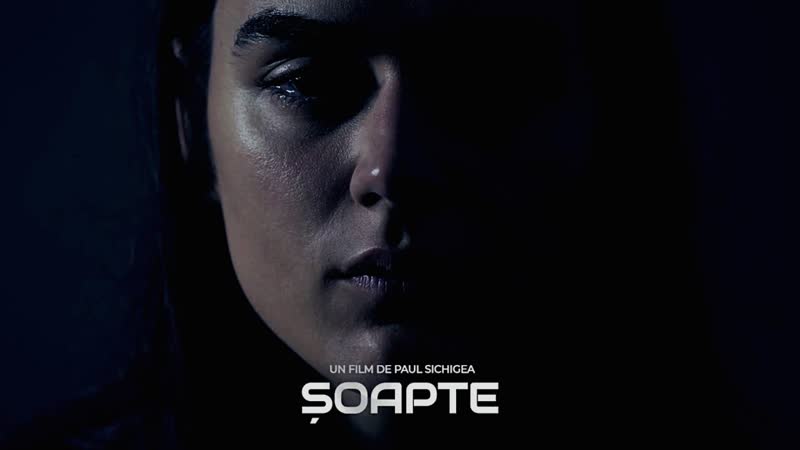 Шёпот (2021) șoapte