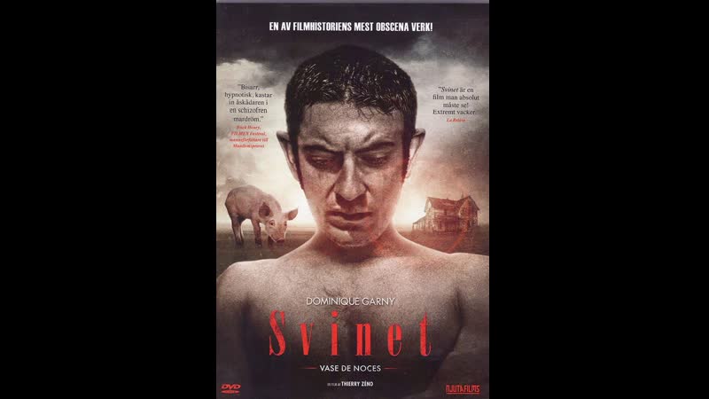 Свадебная ваза