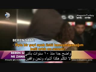 13 11 2018 – берен и кенан в кинотеатре