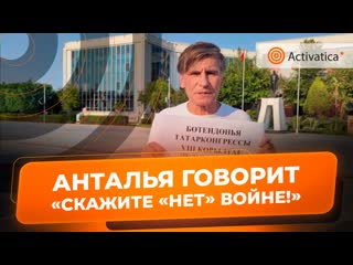 Фарид закиев обратился ко всем татарам