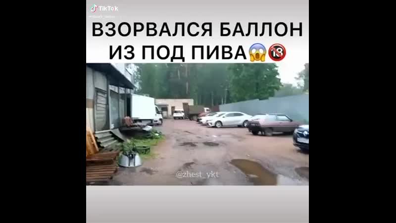 Whatsaper ru взорвался балон mp4