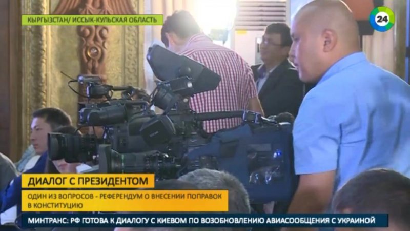 Диалог с президентом атамбаев пообщался с журналистами на иссык куле