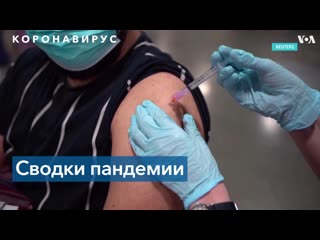 Губернатор техаса запретил вводить обязательную вакцинацию в штате