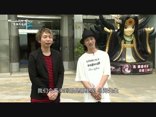 Thunderbolt fantasy 東離劍遊紀2 special seiyuu interview