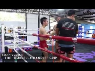 Тай клинч umbrella handle grip