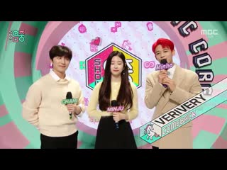 210306 mc minho music core