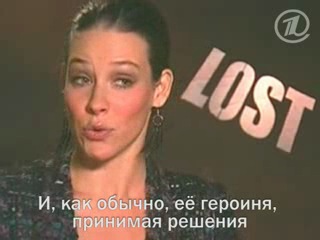 Evangeline lilly интервью о 3 сезоне #5