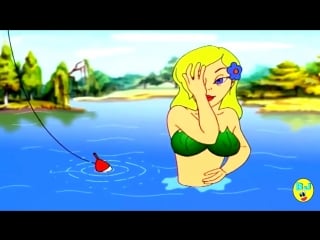 Смешные мультики про рыбака и русалку funny cartoons for adults