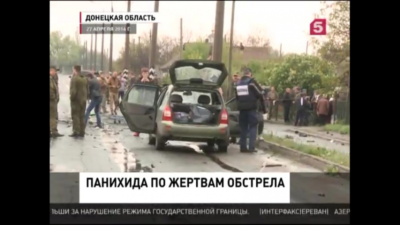 В донецкой области прощаются с убитыми мирными жителями