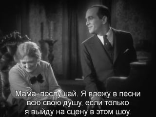 Певец джаза | the jazz singer (1927) eng + rus sub (720p hd)