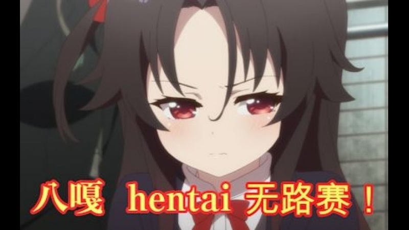 Oshigoto porn video – 【ryuuou no oshigoto!】 天衣的傲娇三连！享受天衣的辱骂吧~
