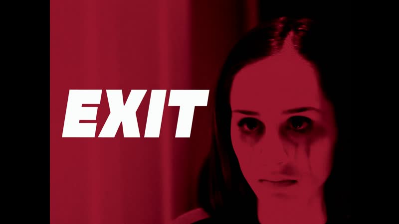 Выход (2020) exit