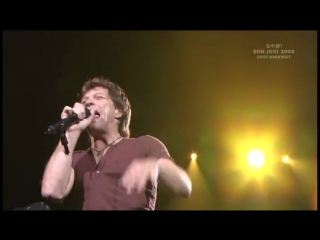 Bon jovi story of my life