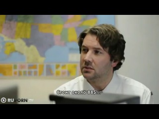 30 см член (юмор, гей тематика)