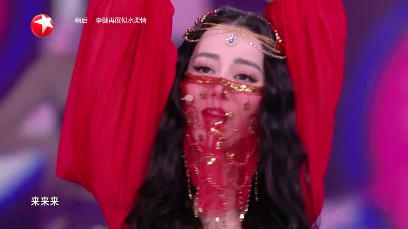 Dilraba dilmurat (迪丽热巴) – 打起手鼓唱起歌 [梦圆东方2021东方卫视跨年盛典]