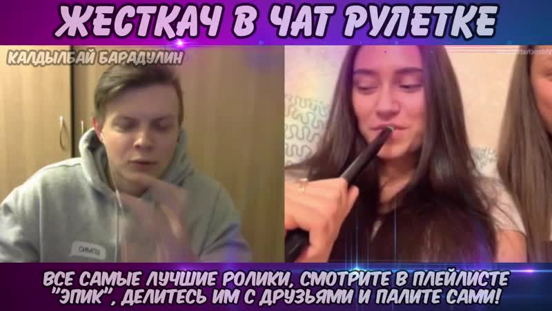 Зубные феи в чат рулетке! идеальные девочки стоматологи, курят кальян